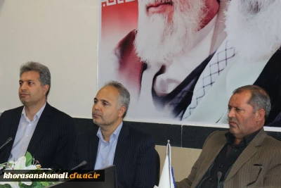 مدیریت شعب بانک انصار خراسان شمالی شمالی میهمان سومین جلسه شورای اداری پردیس های خراسان شمالی بود