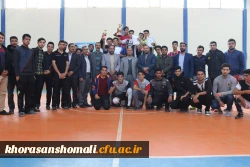 برگزاری مسابقات فوتبال دانشجویان پردیس امام محمد باقر(ع) بجنورد( پردیس برادران) به مناسبت گرامیداشت دوشهید گمنام  10