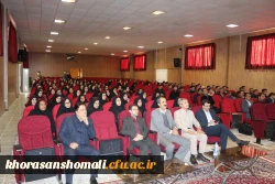 دکتر صفرزاده در نشست توجیهی مهارت آموزان ماده 28 دانشگاه فرهنگیان خراسان شمالی گفت:
دنیا وام دار معلمان اهل و اثر گذار است. 2