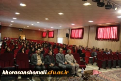 دکتر صفرزاده در نشست توجیهی مهارت آموزان ماده 28 دانشگاه فرهنگیان خراسان شمالی گفت:
دنیا وام دار معلمان اهل و اثر گذار است. 3