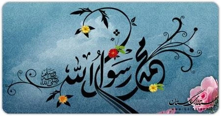 پیام تبریک سرپرست دانشگاه فرهنگیان خراسان شمالی به مناسبت میلاد باسعادت پیامبر اکرم(ص)، امام جعفر صادق (ع) و هفته وحدت
 

 2