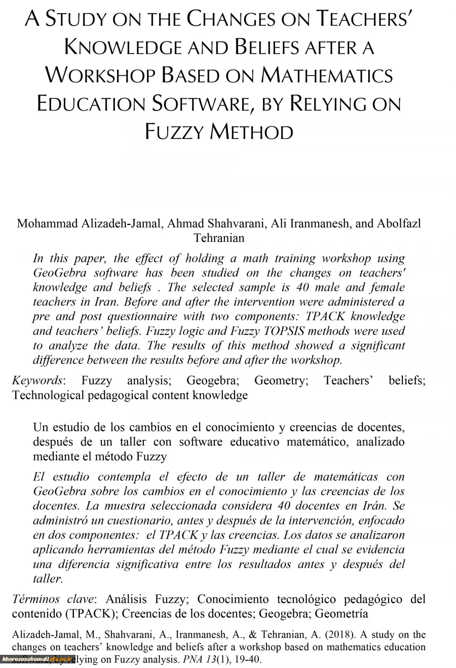 چاپ مقاله ISI مدرس دانشگاه فرهنگیان خراسان شمالی در ژورنال تخصصی
 آموزش ریاضی دانشگاه گرانادا اسپانیا(دکتر محمد علیزاده جمال)
 2