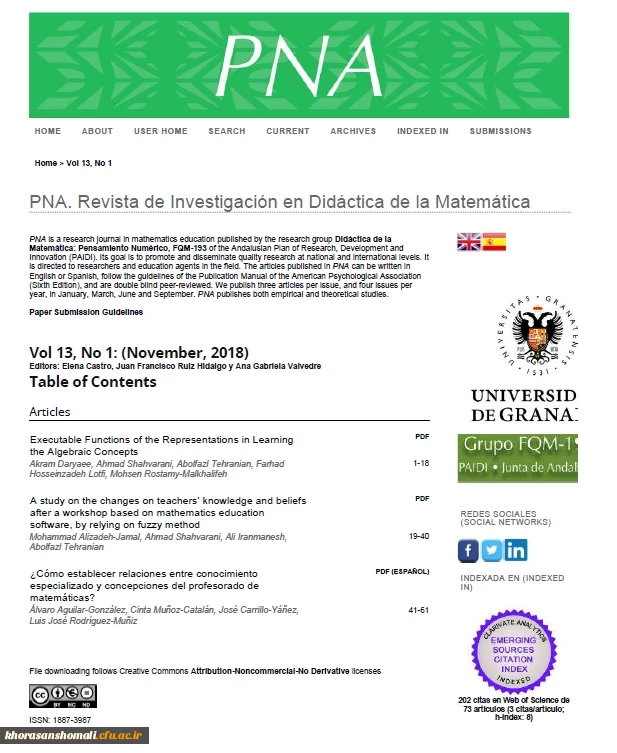 چاپ مقاله ISI مدرس دانشگاه فرهنگیان خراسان شمالی در ژورنال تخصصی
 آموزش ریاضی دانشگاه گرانادا اسپانیا(دکتر محمد علیزاده جمال)
 2