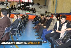 افتتاحیه المپیاد ورزشی دانشجویان دانشگاه ها و موسسات آموزش عالی استان خراسان شمالی(دختر وپسر)
 به مناسبت چهلمین سالگرد انقلاب اسلامی 4