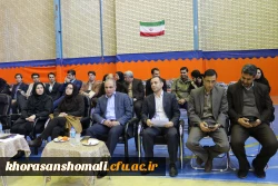 افتتاحیه المپیاد ورزشی دانشجویان دانشگاه ها و موسسات آموزش عالی استان خراسان شمالی(دختر وپسر)
 به مناسبت چهلمین سالگرد انقلاب اسلامی 5