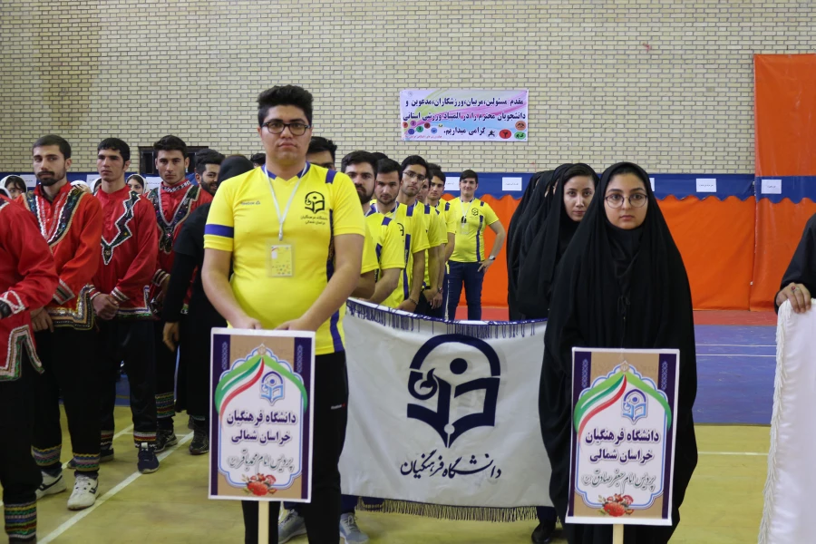 افتتاحیه المپیاد ورزشی دانشجویان دانشگاه ها و موسسات آموزش عالی استان خراسان شمالی(دختر وپسر)
 به مناسبت چهلمین سالگرد انقلاب اسلامی 7