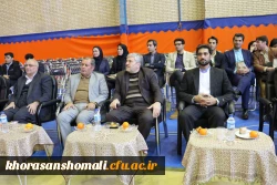 افتتاحیه المپیاد ورزشی دانشجویان دانشگاه ها و موسسات آموزش عالی استان خراسان شمالی(دختر وپسر)
 به مناسبت چهلمین سالگرد انقلاب اسلامی 9