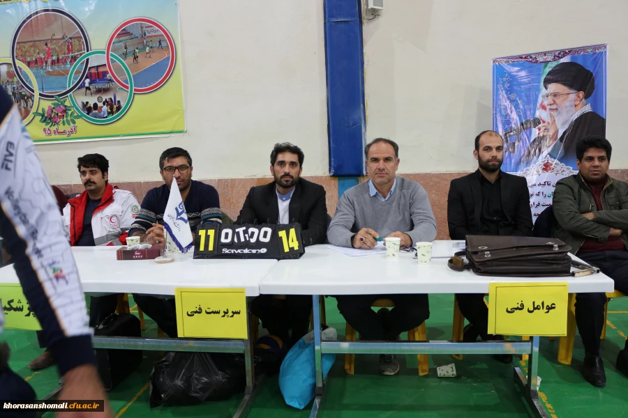 دانشگاه فرهنگیان خراسان شمالی به عنوان میزبان برگزاری مسابقات والیبال دانشجویان دانشگاه ها و موسسات آموزش عالی استان خراسان شمالی به مناسبت چهلمین سالگرد انقلاب اسلامی 2