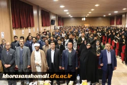 مشاور امور بانوان وزیر آموزش و پرورش:
سرمایه گذاری در حوزه دختران، در حقیقت سرمایه گذاری برای کل جامعه است 
 3