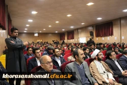 مشاور امور بانوان وزیر آموزش و پرورش:
سرمایه گذاری در حوزه دختران، در حقیقت سرمایه گذاری برای کل جامعه است 
 5