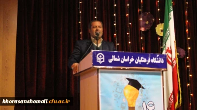 دکتر صفرزاده سرپرست دانشگاه فرهنگیان خراسان شمالی در مراسم 16 آذر در جمع دانشجویان گفت:
انسان ها دانا و خصوصا دانشجویان، دیده بانان فهیم جامعه هستند