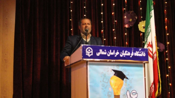 دکتر صفرزاده سرپرست دانشگاه فرهنگیان خراسان شمالی در مراسم 16 آذر در جمع دانشجویان گفت:
انسان ها دانا و خصوصا دانشجویان، دیده بانان فهیم جامعه هستند  2