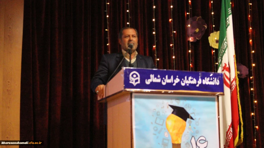 دکتر صفرزاده سرپرست دانشگاه فرهنگیان خراسان شمالی در مراسم 16 آذر در جمع دانشجویان گفت:
انسان ها دانا و خصوصا دانشجویان، دیده بانان فهیم جامعه هستند  2