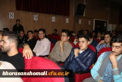 دکتر صفرزاده سرپرست دانشگاه فرهنگیان خراسان شمالی در مراسم 16 آذر در جمع دانشجویان گفت:
انسان ها دانا و خصوصا دانشجویان، دیده بانان فهیم جامعه هستند  3