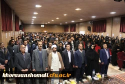 دکتر صفرزاده سرپرست دانشگاه فرهنگیان خراسان شمالی در مراسم 16 آذر در جمع دانشجویان گفت:
انسان ها دانا و خصوصا دانشجویان، دیده بانان فهیم جامعه هستند  2