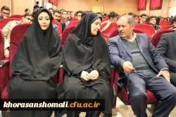 آئین افتتاحیه انجمن اسلامی دانشجویان دانشگاه فرهنگیان خراسان شمالی 2