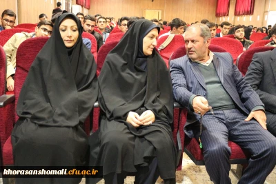 آئین افتتاحیه انجمن اسلامی دانشجویان دانشگاه فرهنگیان خراسان شمالی