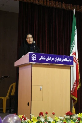 آئین افتتاحیه انجمن اسلامی دانشجویان دانشگاه فرهنگیان خراسان شمالی 4