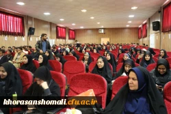 آئین افتتاحیه انجمن اسلامی دانشجویان دانشگاه فرهنگیان خراسان شمالی 8
