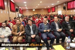 آئین افتتاحیه انجمن اسلامی دانشجویان دانشگاه فرهنگیان خراسان شمالی 10