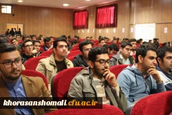 آئین افتتاحیه انجمن اسلامی دانشجویان دانشگاه فرهنگیان خراسان شمالی 12