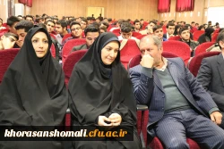 آئین افتتاحیه انجمن اسلامی دانشجویان دانشگاه فرهنگیان خراسان شمالی 14