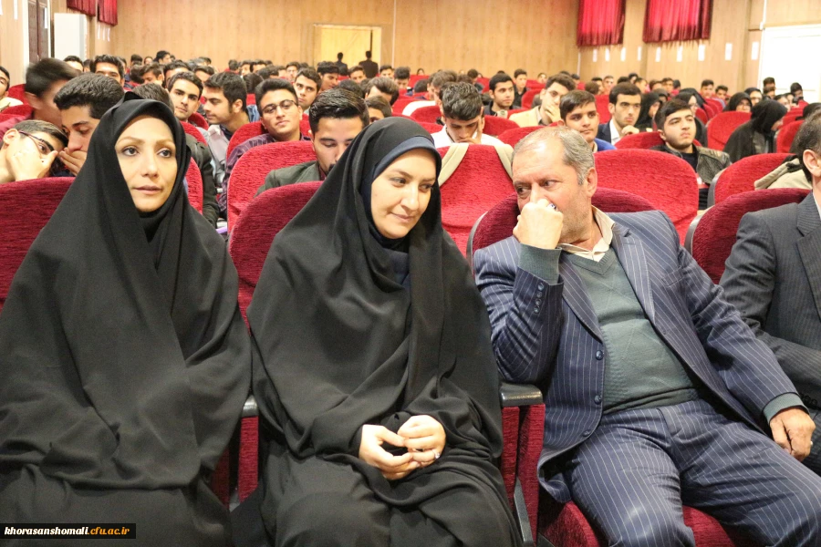 آئین افتتاحیه انجمن اسلامی دانشجویان دانشگاه فرهنگیان خراسان شمالی 14