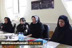 برگزاری مصاحبه تکمیل ظرفیت دانشگاه فرهنگیان خراسان شمالی 2