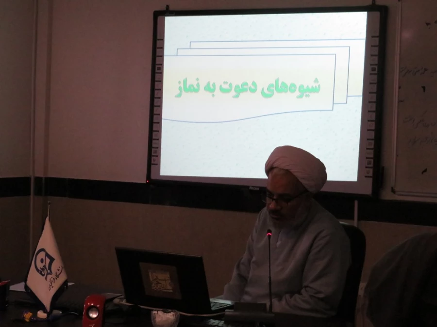 برگزاری دوره آموزشی – مهارتی ضمن خدمت نماز ویژه دانشجو معلمان ورودی 1394

 4