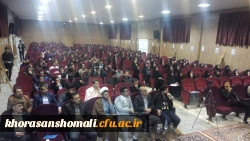 همایش ازدواج در پردیس امام محمدباقر(ع) بجنورد برگزار شد. 3