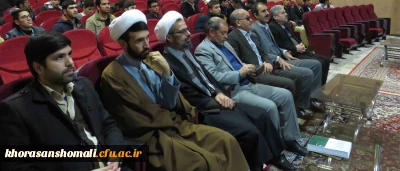 برگزاری مراسم گرامیداشت 9 دی؛ روز بصیرت و میثاق امت با ولایت