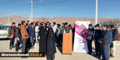 تریبون آزاد دانشجویی در پردیس امام محمدباقر(ع) بجنورد برگزار شد.