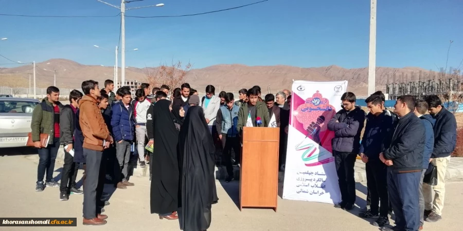 تریبون آزاد دانشجویی در پردیس امام محمدباقر(ع) بجنورد برگزار شد. 2