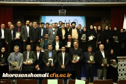 انتخاب دکتر محمدباقر رستمی به عنوان کارشناس پژوهشی برتر دانشگاه فرهنگیان کشور

 2