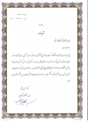 انتخاب دکتر محمدباقر رستمی به عنوان کارشناس پژوهشی برتر دانشگاه فرهنگیان کشور

 2