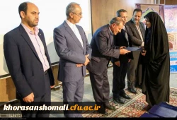 دکتر ثمینی سرپرست معاونت سیاسی و امنیتی خراسان شمالی در مراسم نکوداشت یکصدمین سال تاسیس تربیت معلم در کشور وبیش از نیم قرن در خراسان شمالی گفت:
معلمان ، مشاور و معتمدان فرزندان  ما هستند. 2