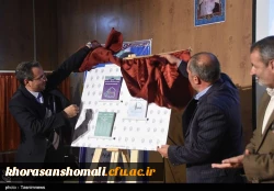 دکتر ثمینی سرپرست معاونت سیاسی و امنیتی خراسان شمالی در مراسم نکوداشت یکصدمین سال تاسیس تربیت معلم در کشور وبیش از نیم قرن در خراسان شمالی گفت:
معلمان ، مشاور و معتمدان فرزندان  ما هستند. 2