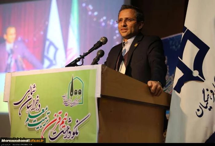 مراسم نکوداشت یکصدمین سال تاسیس تربیت معلم در کشور و بیش از نیم قرن در خراسان شمالی به روایت تصویر 3