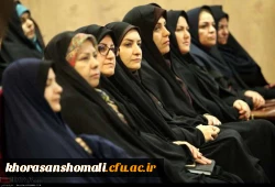 مراسم نکوداشت یکصدمین سال تاسیس تربیت معلم در کشور و بیش از نیم قرن در خراسان شمالی به روایت تصویر 4