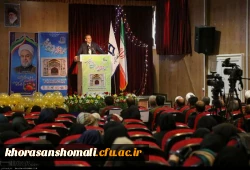 مراسم نکوداشت یکصدمین سال تاسیس تربیت معلم در کشور و بیش از نیم قرن در خراسان شمالی به روایت تصویر 5