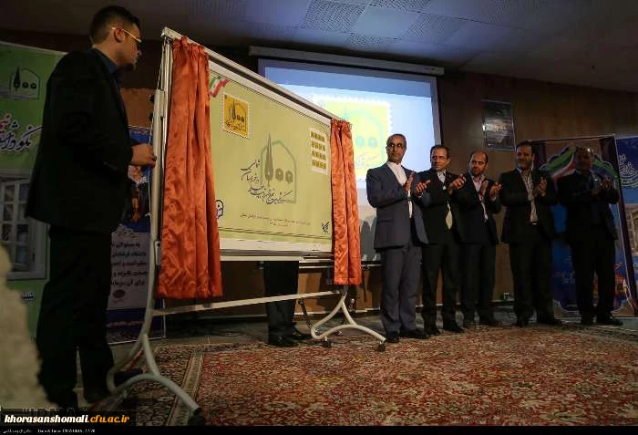 مراسم نکوداشت یکصدمین سال تاسیس تربیت معلم در کشور و بیش از نیم قرن در خراسان شمالی به روایت تصویر 6