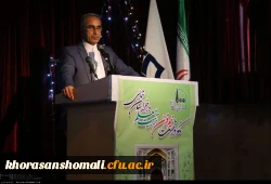 مراسم نکوداشت یکصدمین سال تاسیس تربیت معلم در کشور و بیش از نیم قرن در خراسان شمالی به روایت تصویر 7