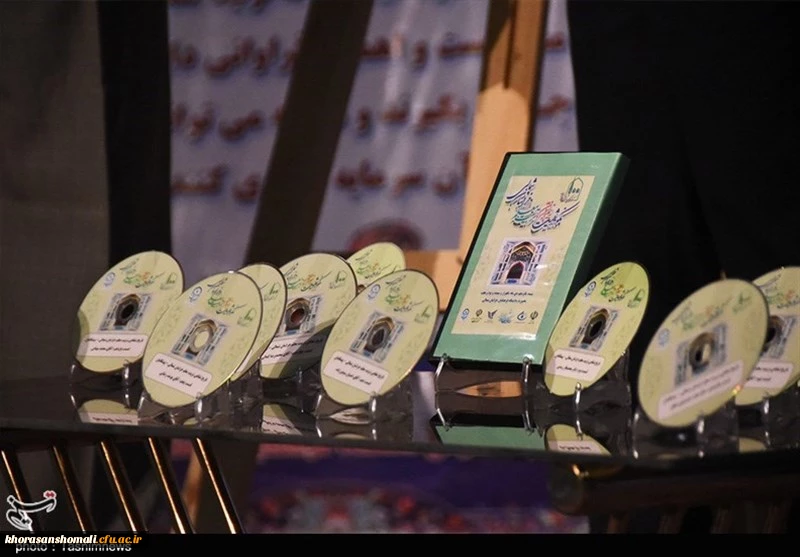 مراسم نکوداشت یکصدمین سال تاسیس تربیت معلم در کشور و بیش از نیم قرن در خراسان شمالی به روایت تصویر 12