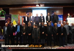 مراسم نکوداشت یکصدمین سال تاسیس تربیت معلم در کشور و بیش از نیم قرن در خراسان شمالی به روایت تصویر 13