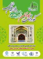 مراسم نکوداشت یکصدمین سال تاسیس تربیت معلم در کشور و بیش از نیم قرن در خراسان شمالی به روایت تصویر 19