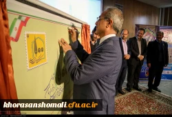 مراسم نکوداشت یکصدمین سال تاسیس تربیت معلم در کشور و بیش از نیم قرن در خراسان شمالی به روایت تصویر 20