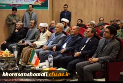 مراسم نکوداشت یکصدمین سال تاسیس تربیت معلم در کشور و بیش از نیم قرن در خراسان شمالی به روایت تصویر 23