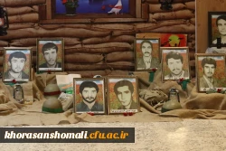 مراسم نکوداشت یکصدمین سال تاسیس تربیت معلم در کشور و بیش از نیم قرن در خراسان شمالی به روایت تصویر 7