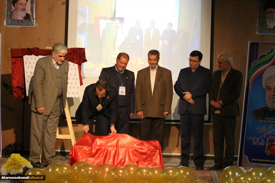 مراسم نکوداشت یکصدمین سال تاسیس تربیت معلم در کشور و بیش از نیم قرن در خراسان شمالی به روایت تصویر 15