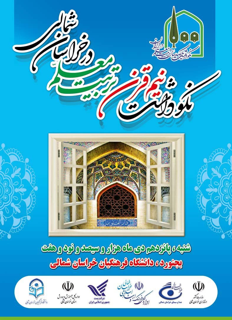 IMG_20190102_221105_782